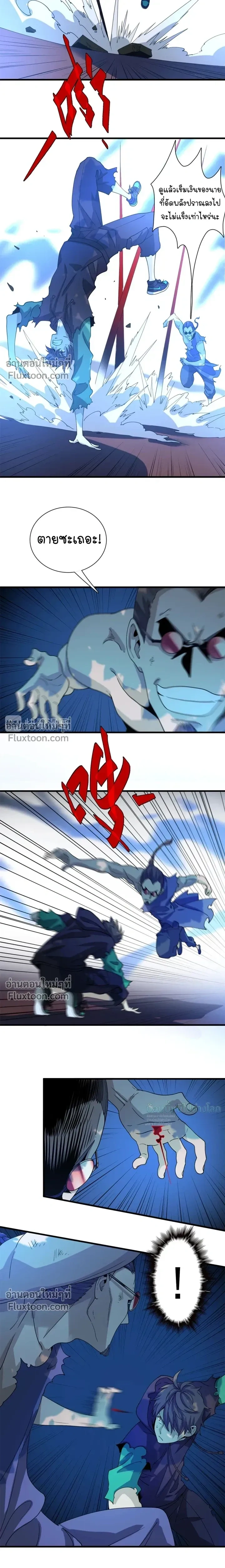 หน้าที่ 9