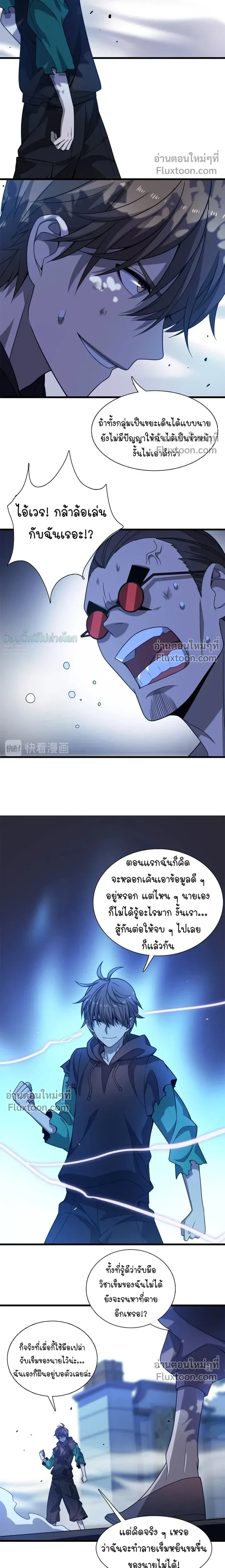 หน้าที่ 12