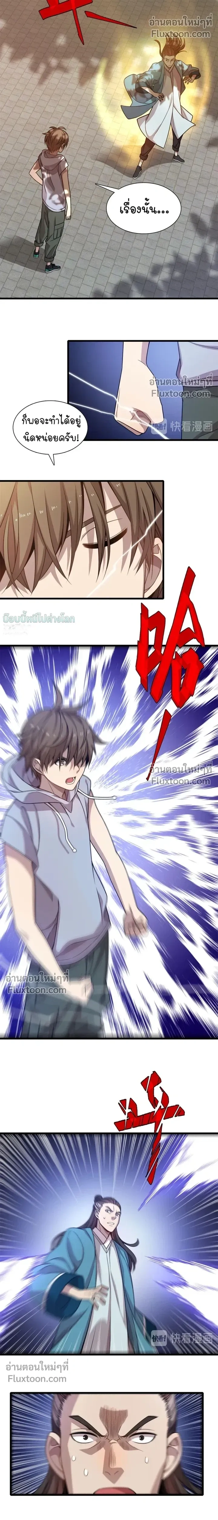 หน้าที่ 11