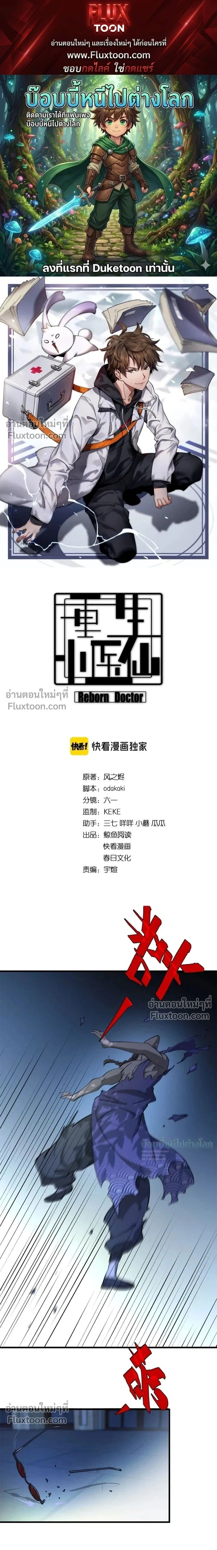 หน้าที่ 1