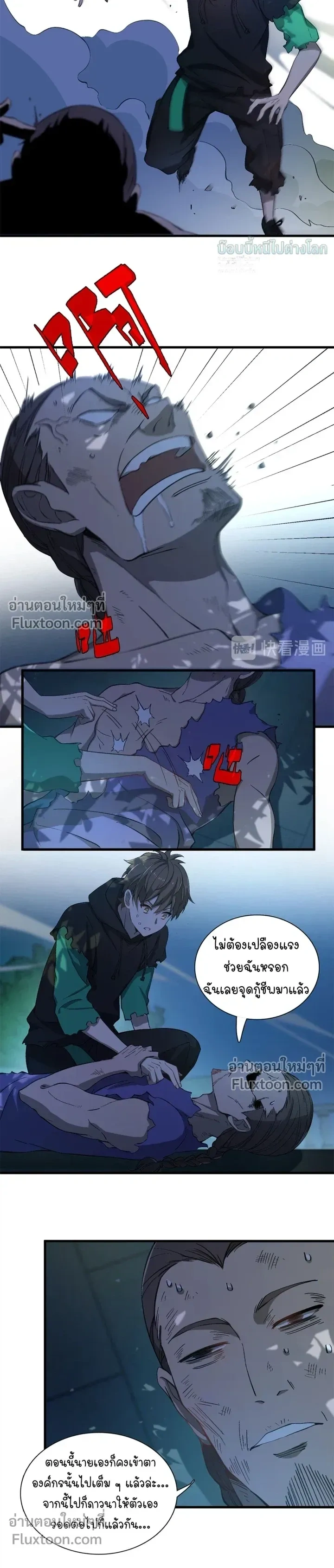 หน้าที่ 3