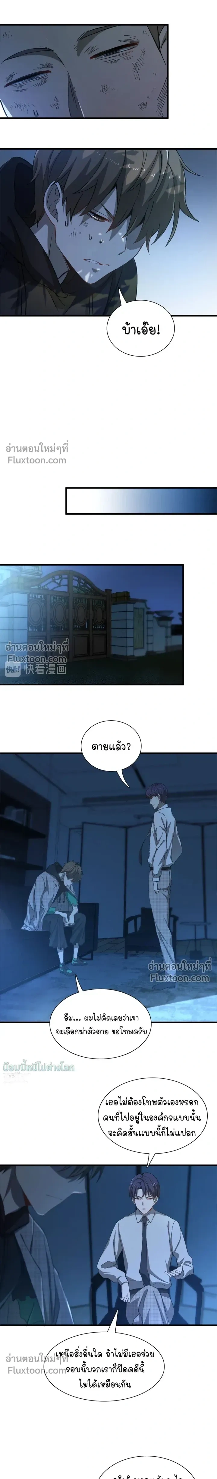 หน้าที่ 4