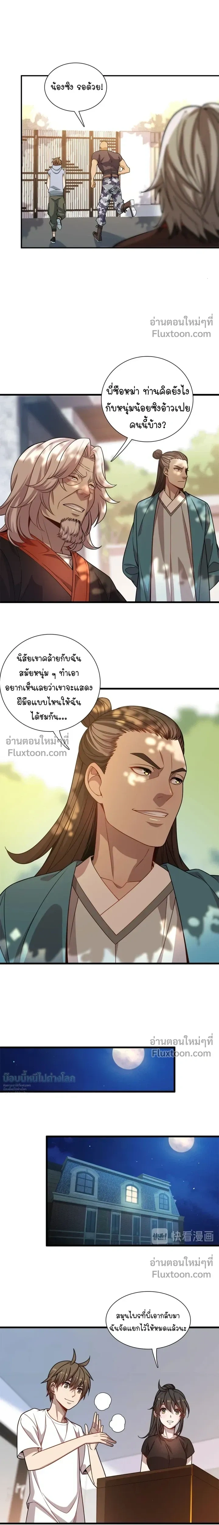 หน้าที่ 9