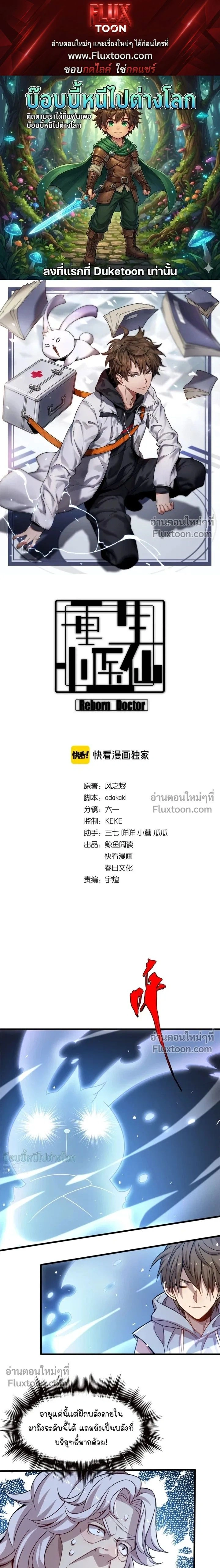 หน้าที่ 1