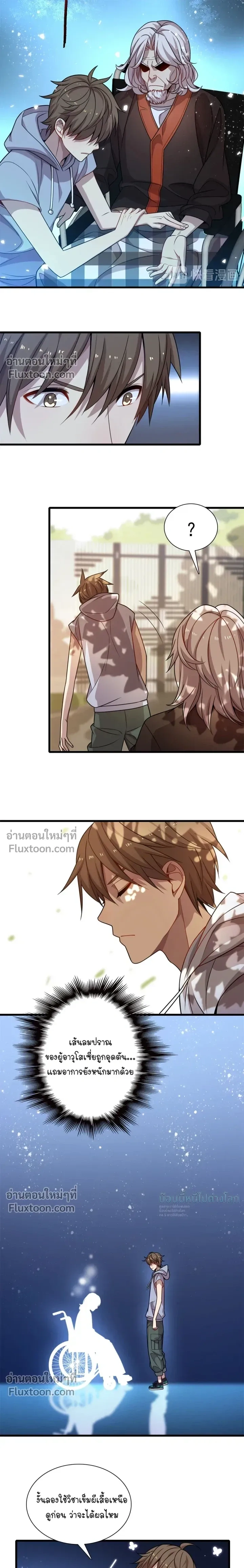 หน้าที่ 3