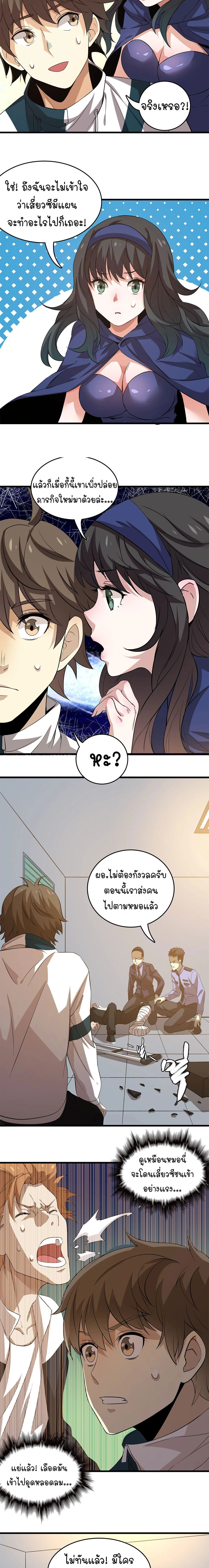 หน้าที่ 13