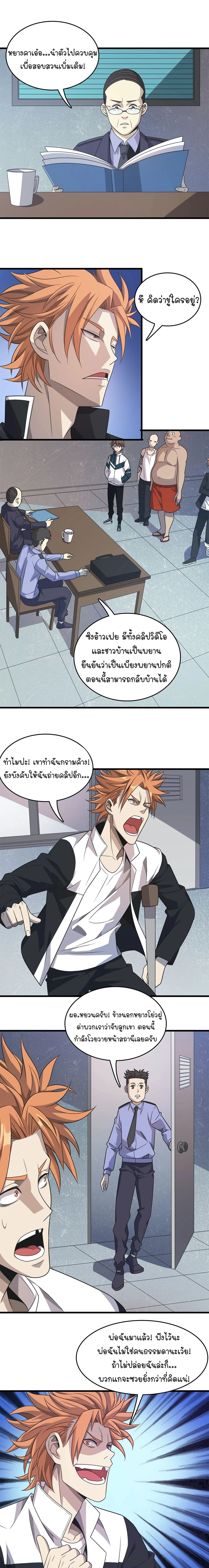 หน้าที่ 9