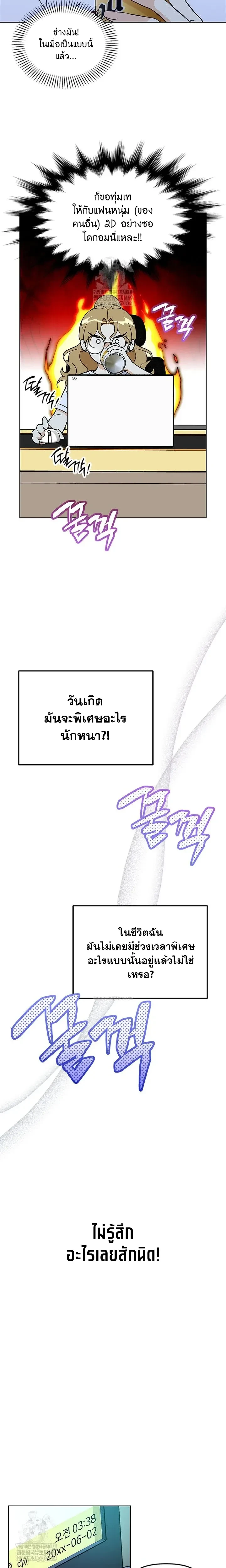 หน้าที่ 15