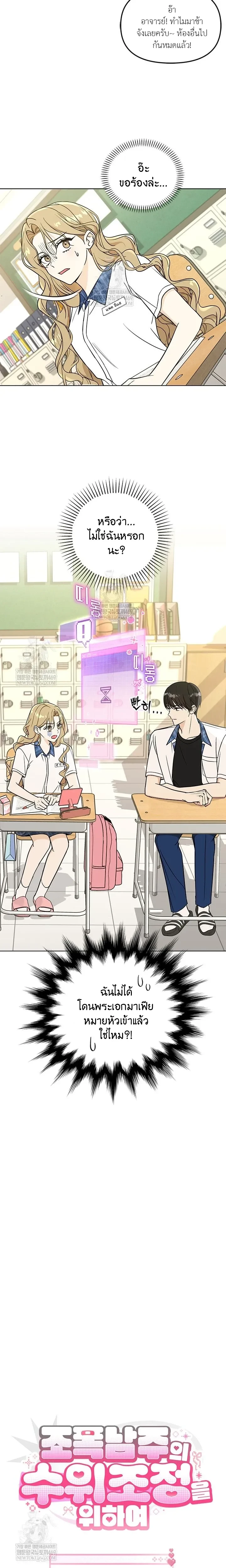 หน้าที่ 25