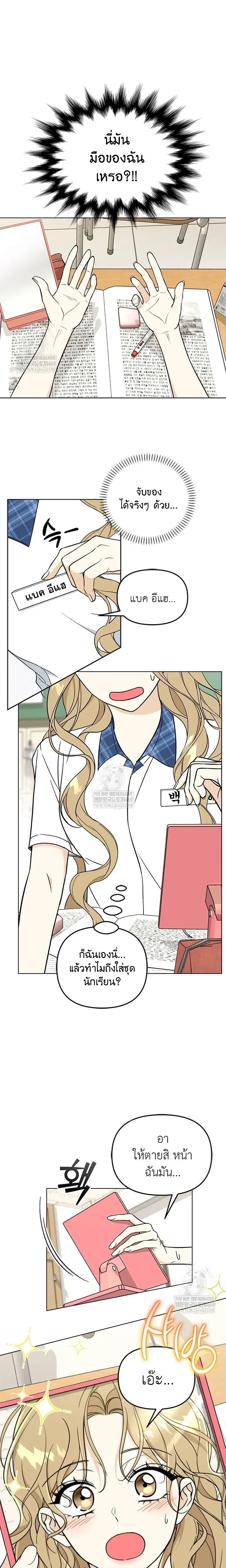 หน้าที่ 20