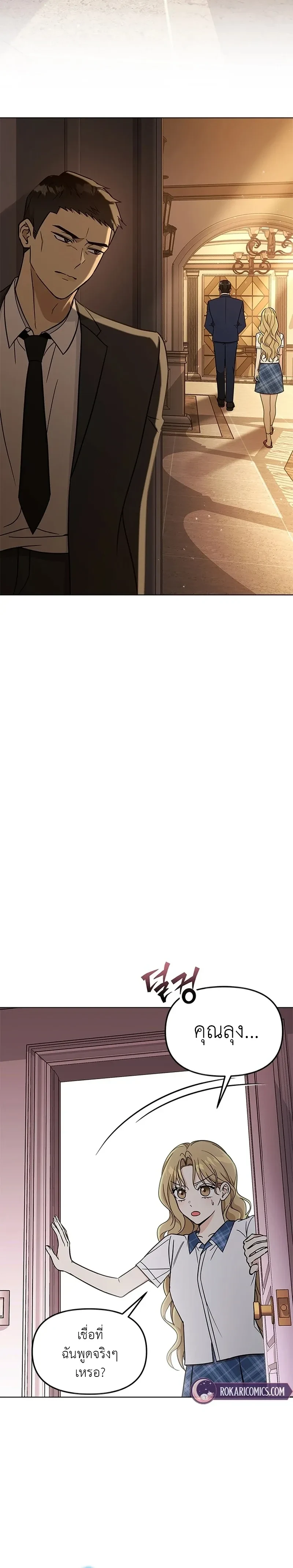 หน้าที่ 25