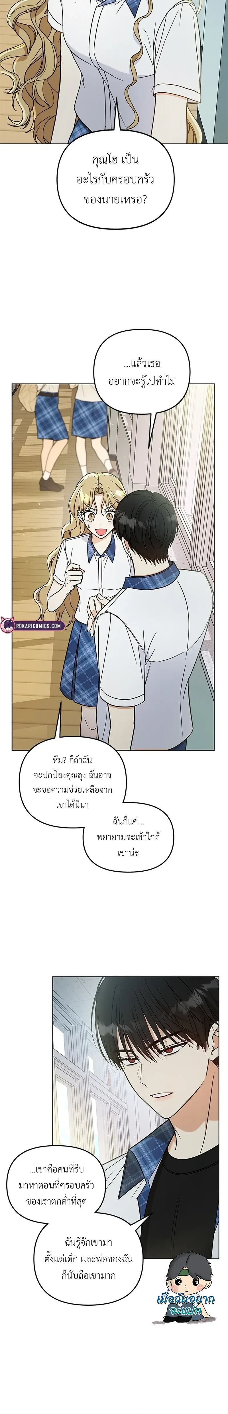 หน้าที่ 26