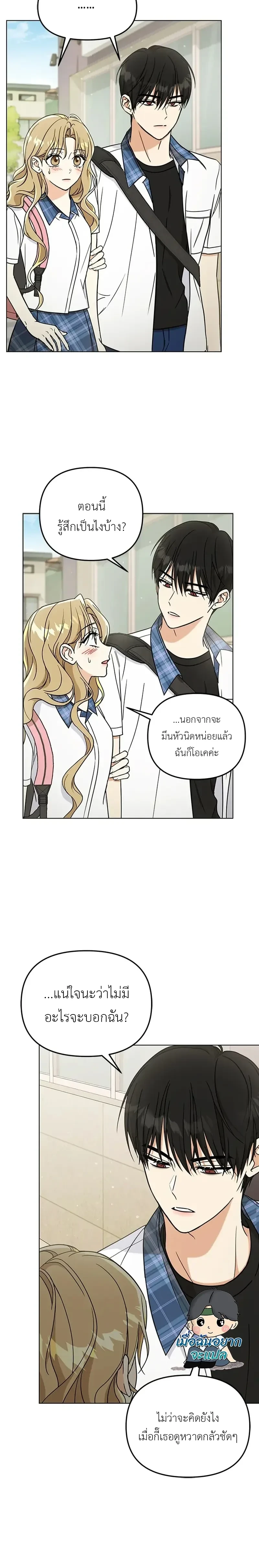 หน้าที่ 22