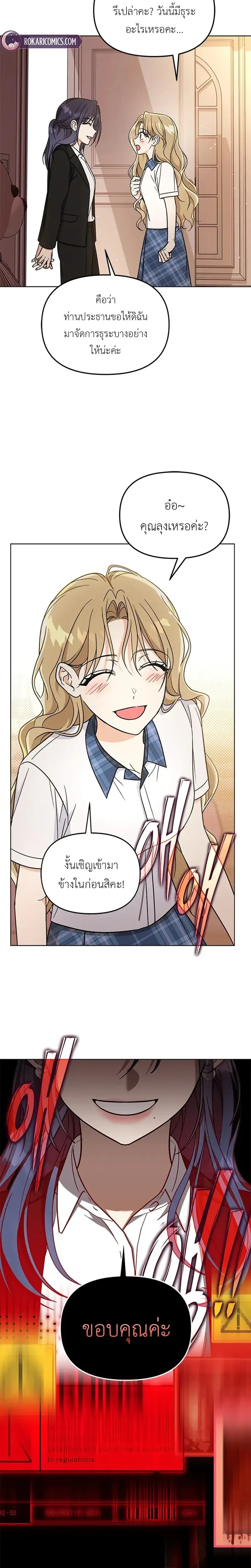 หน้าที่ 32