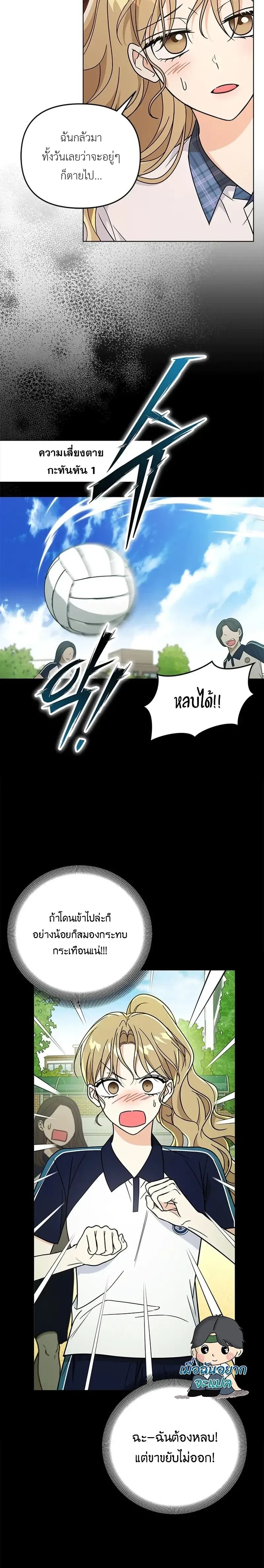 หน้าที่ 26