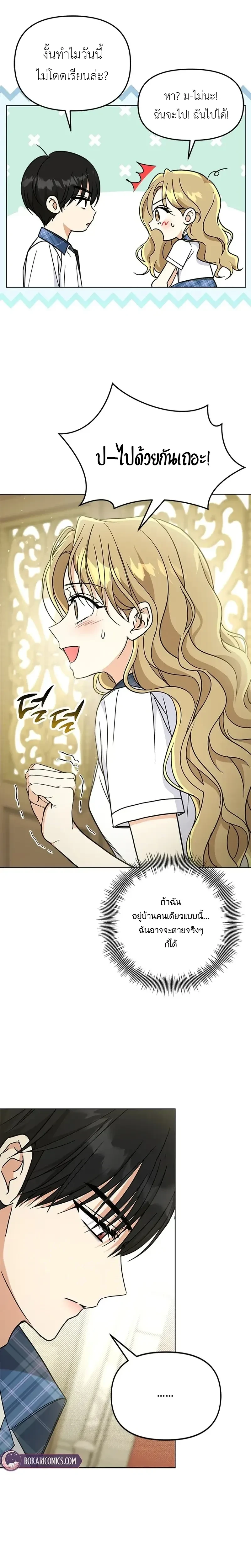 หน้าที่ 17