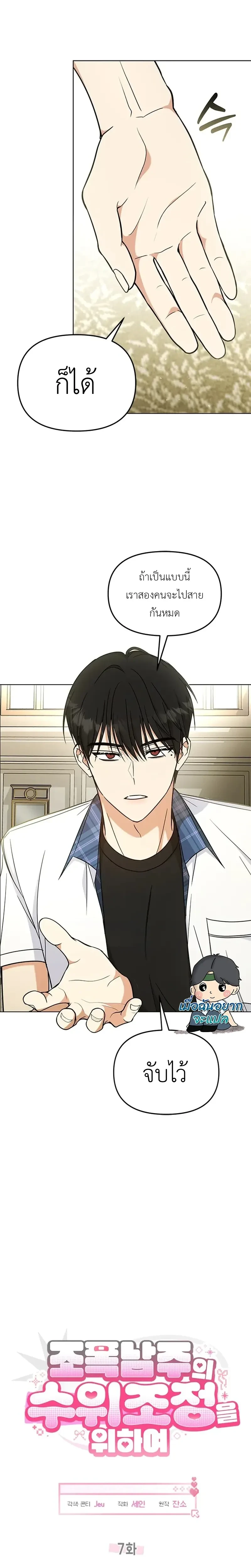 หน้าที่ 18