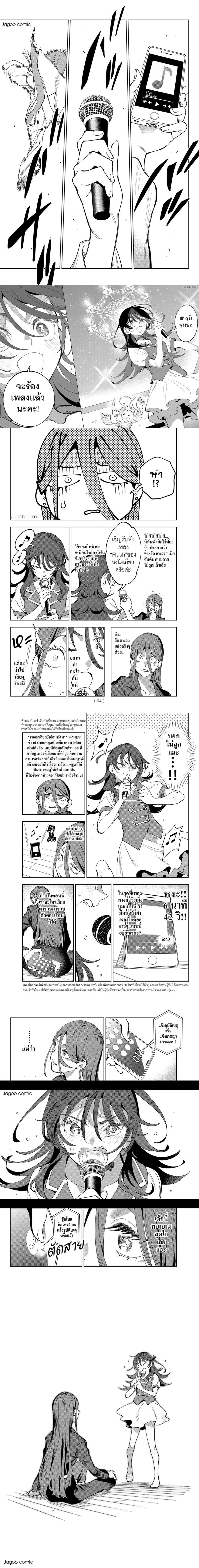 หน้าที่ 10