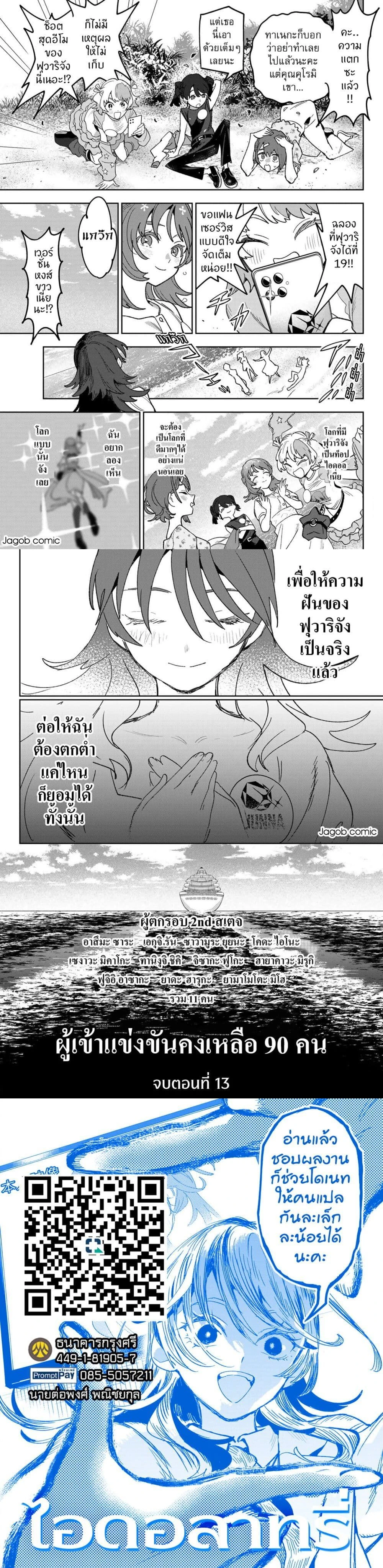 หน้าที่ 5