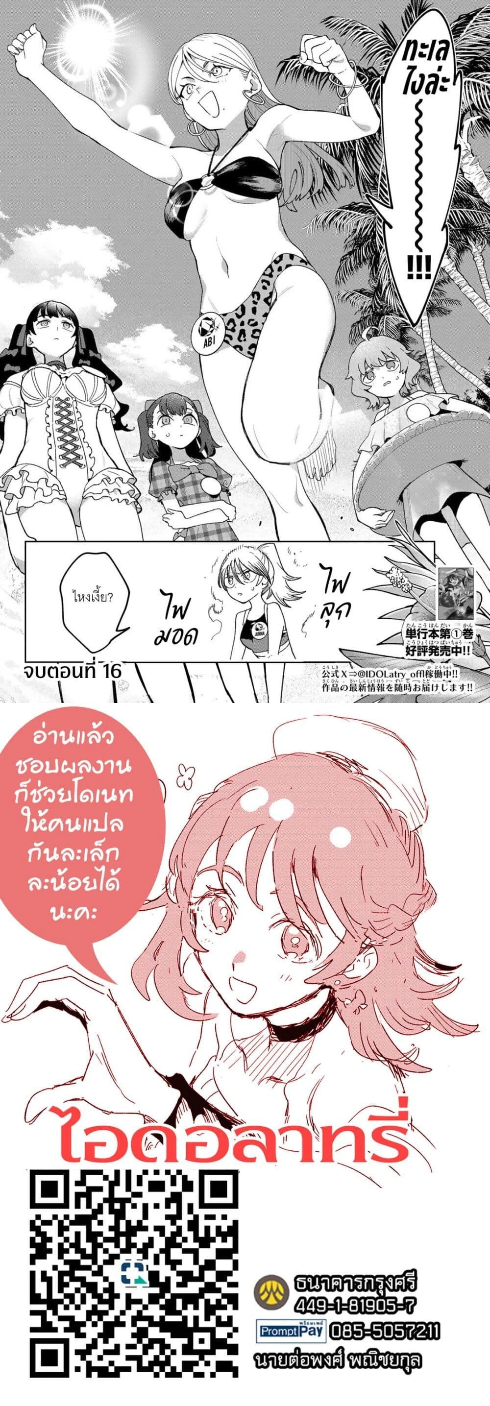 หน้าที่ 5
