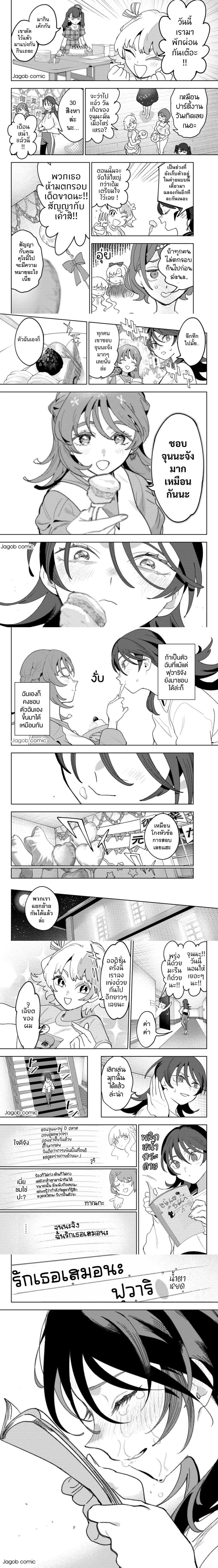 หน้าที่ 4