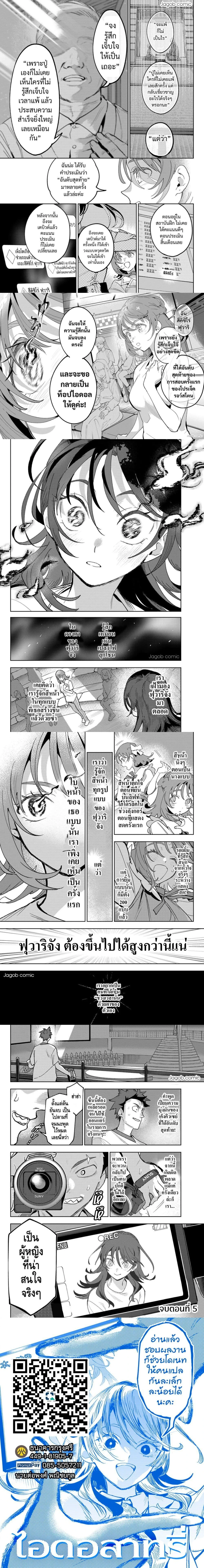 หน้าที่ 4