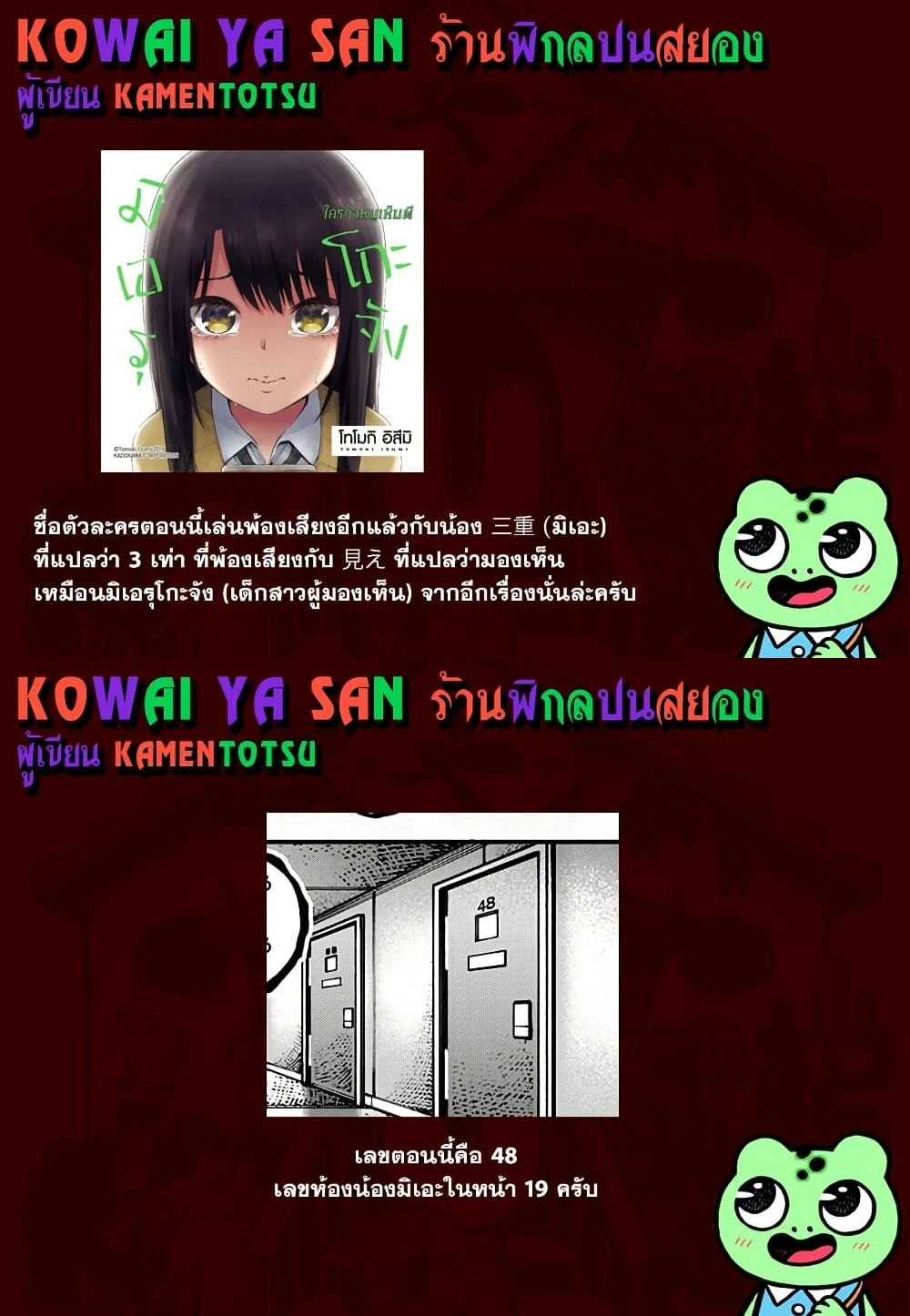 หน้าที่ 5