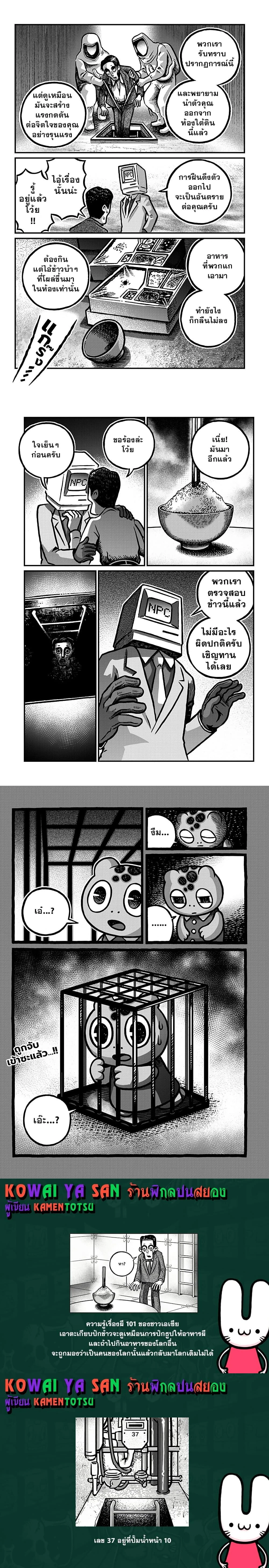 หน้าที่ 4