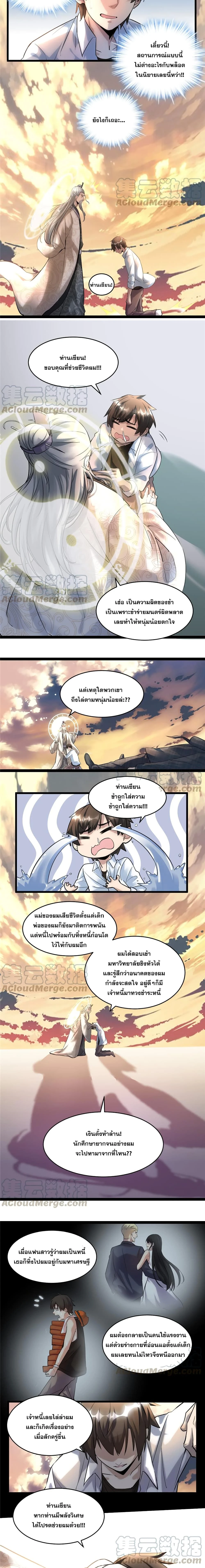 หน้าที่ 6