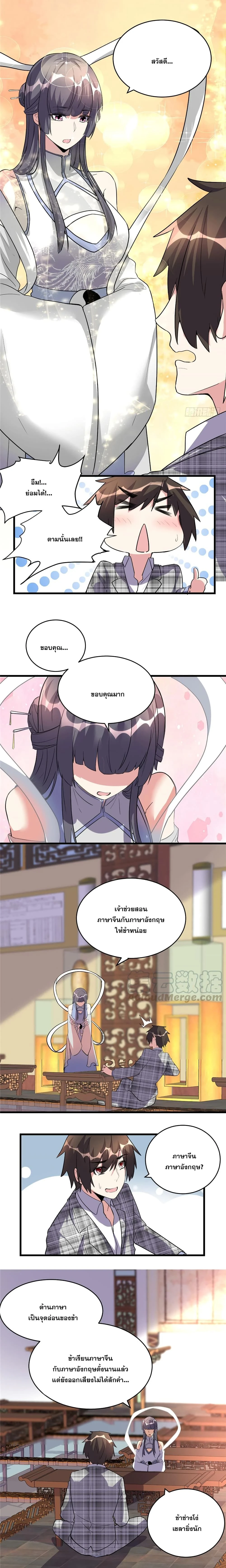 หน้าที่ 5