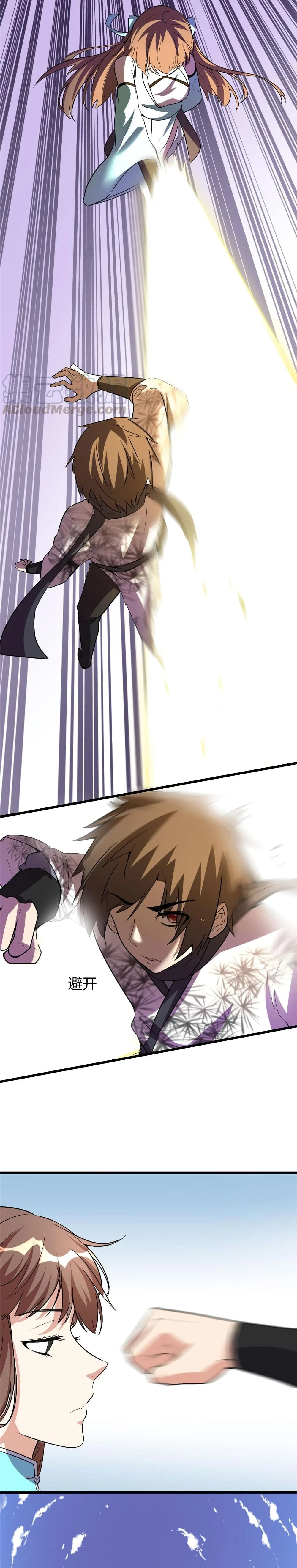 หน้าที่ 6