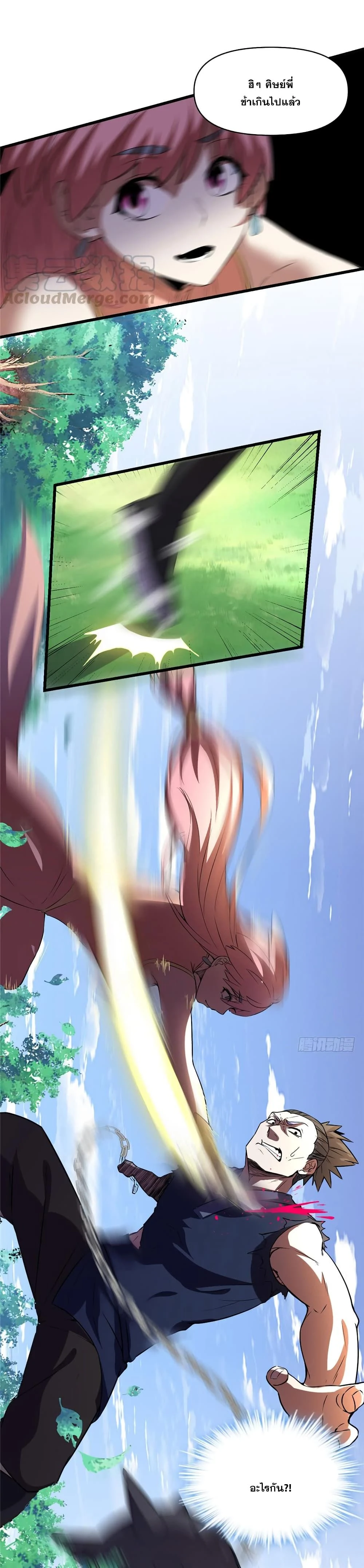 หน้าที่ 4