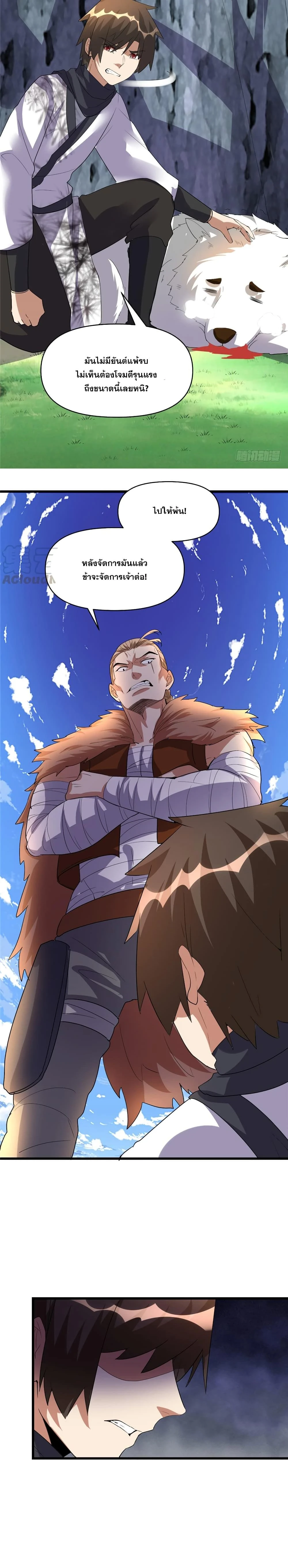 หน้าที่ 12