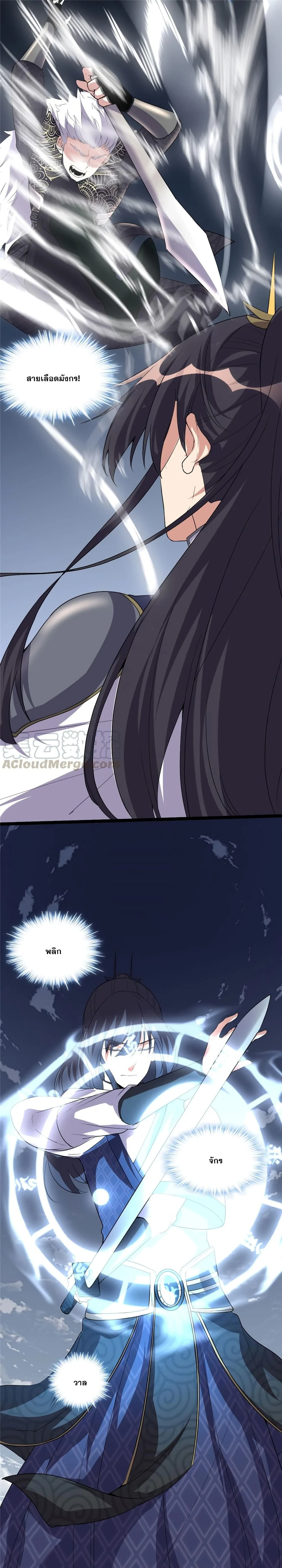 หน้าที่ 10