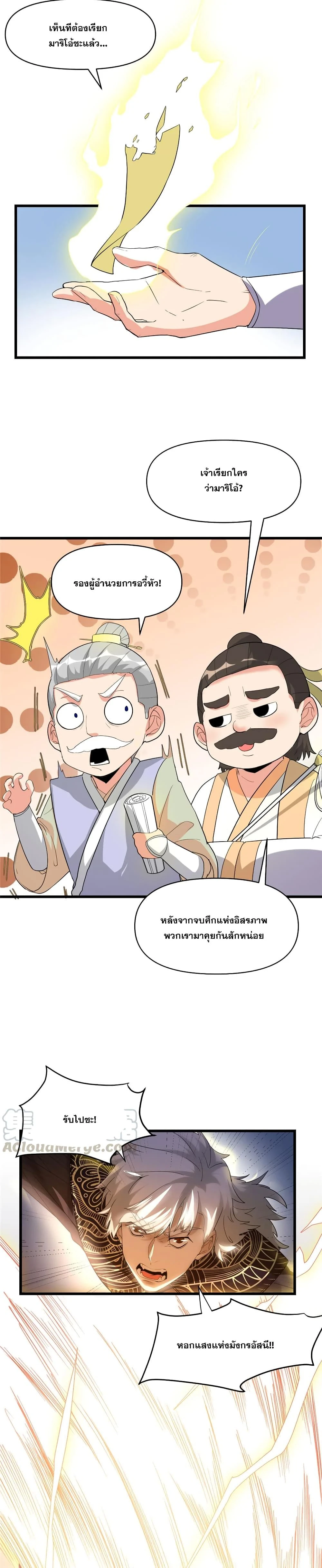 หน้าที่ 5