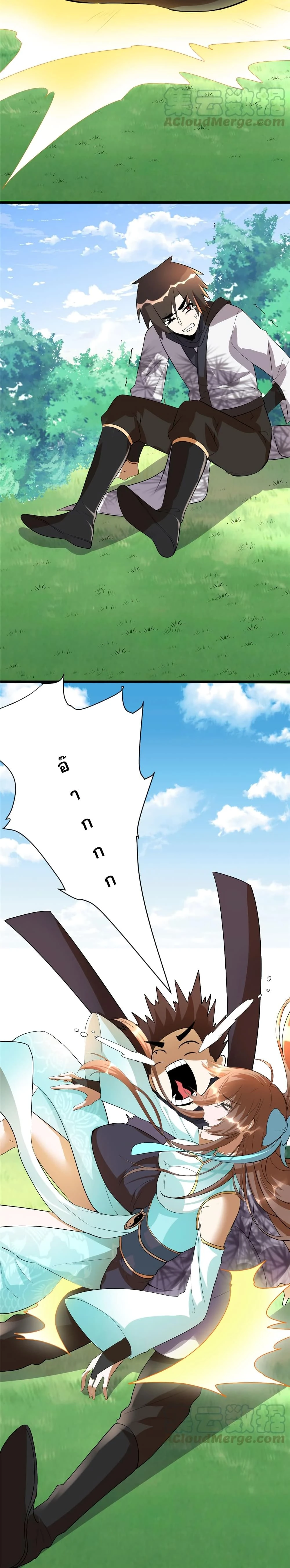 หน้าที่ 3