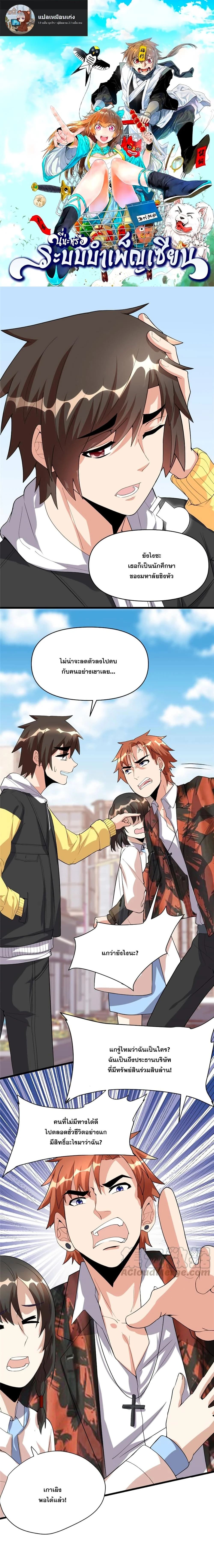 หน้าที่ 1