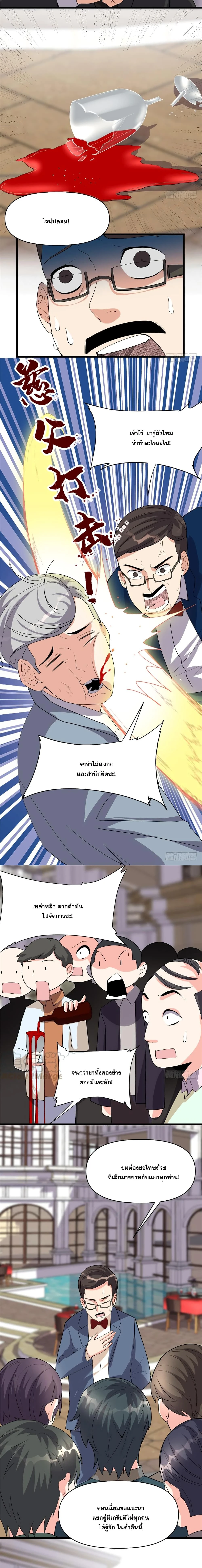 หน้าที่ 6