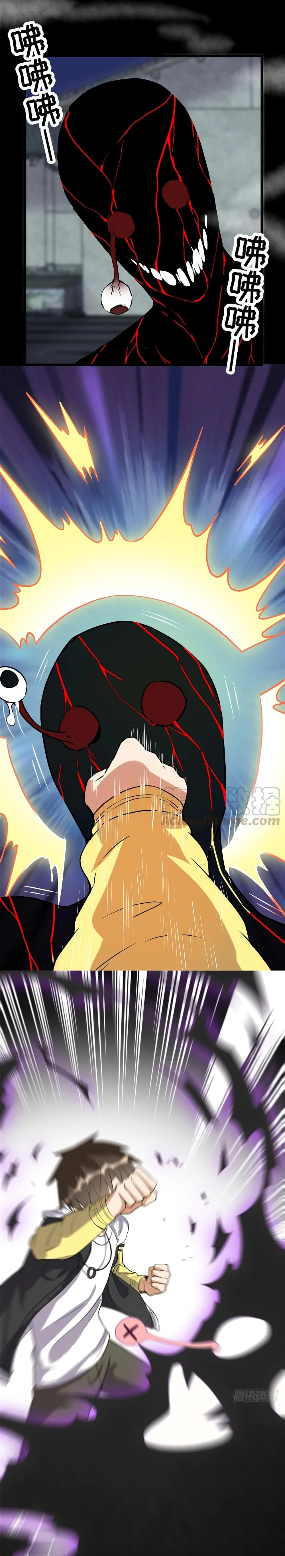 หน้าที่ 8