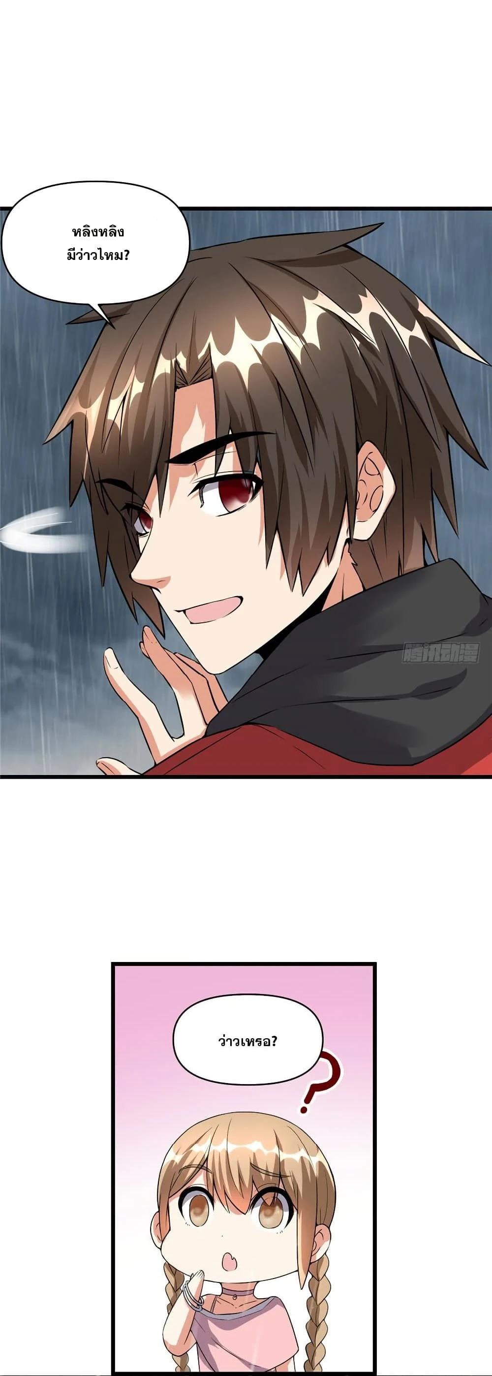 หน้าที่ 7