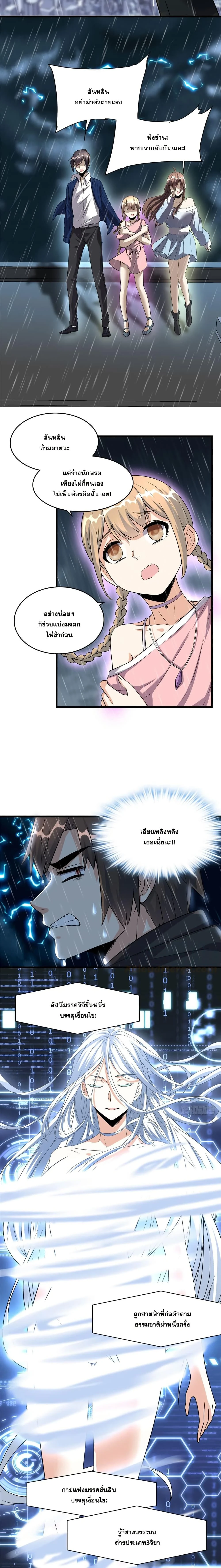 หน้าที่ 9