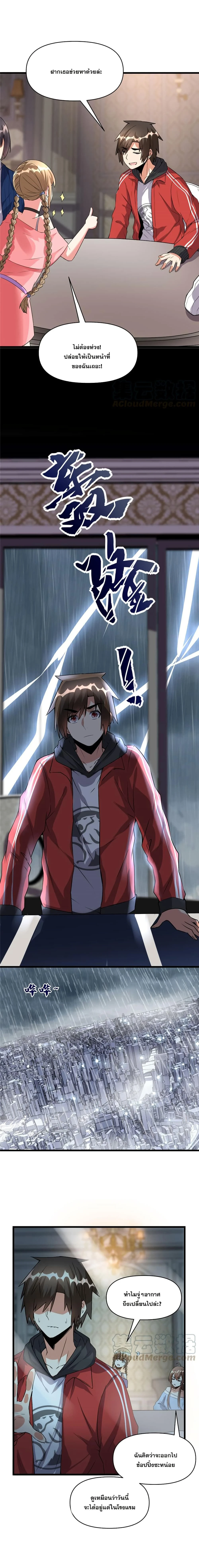 หน้าที่ 6