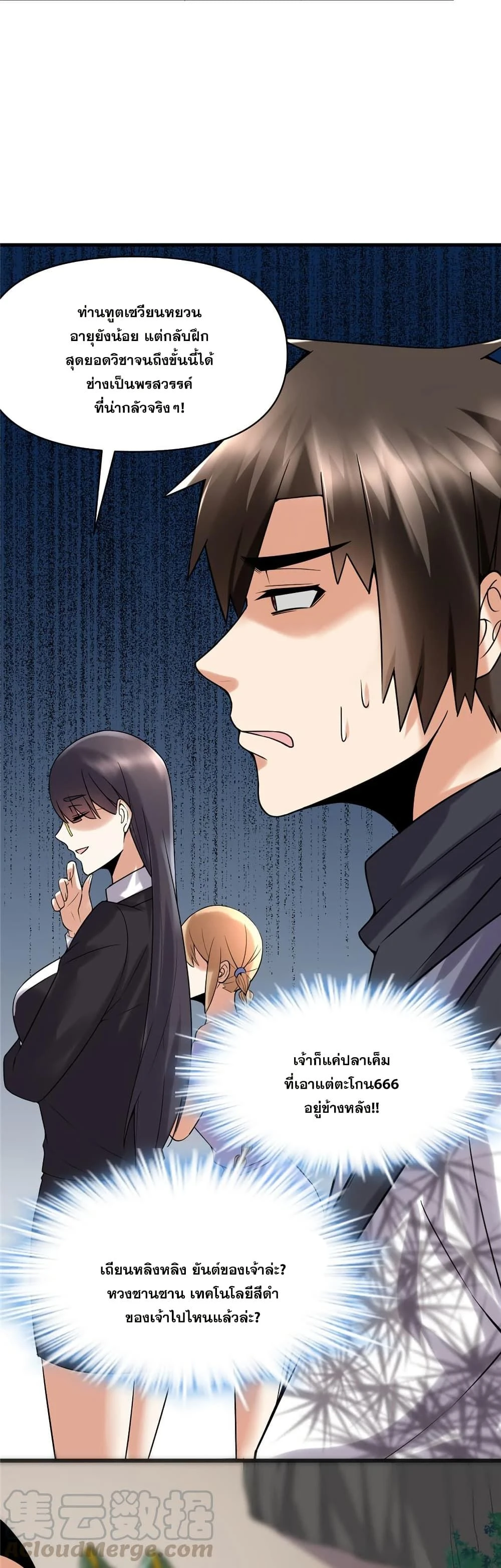 หน้าที่ 13