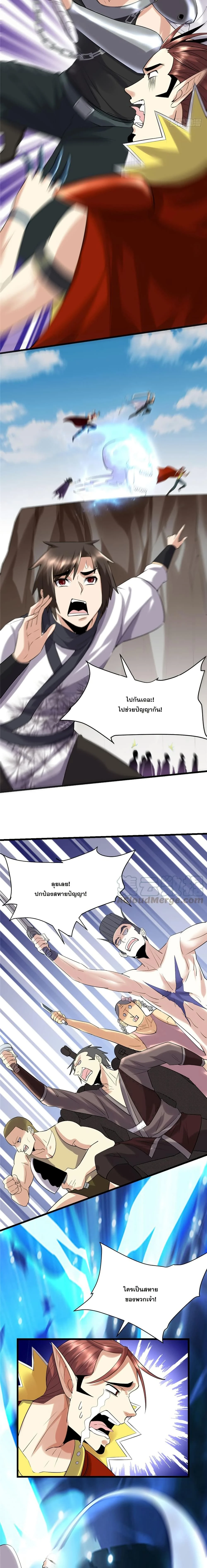 หน้าที่ 10