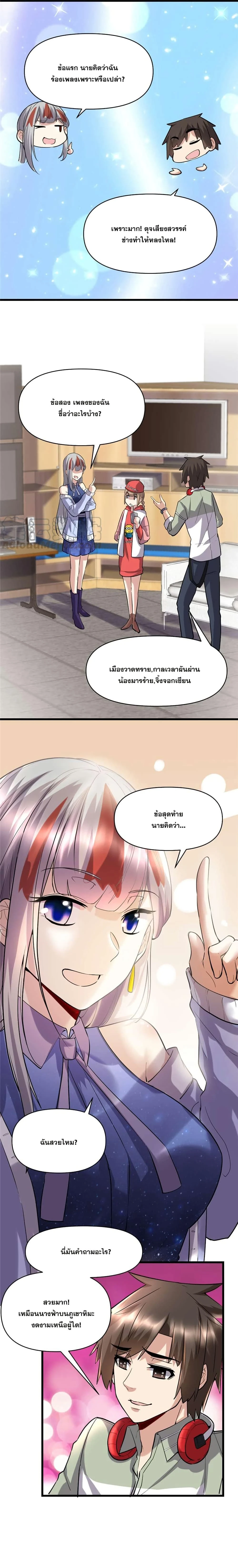 หน้าที่ 10