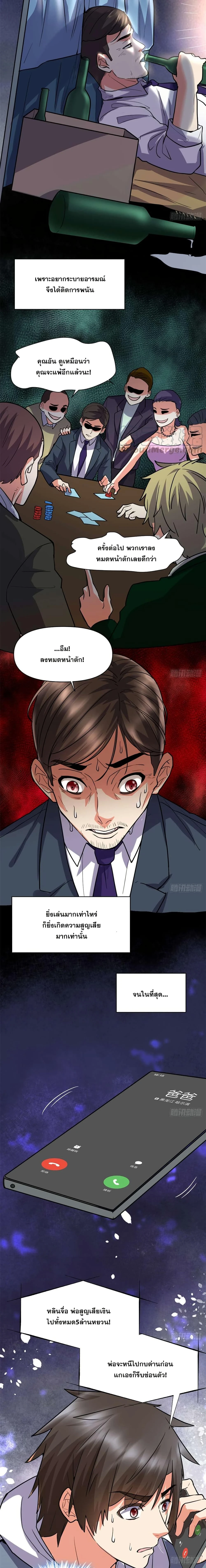 หน้าที่ 5