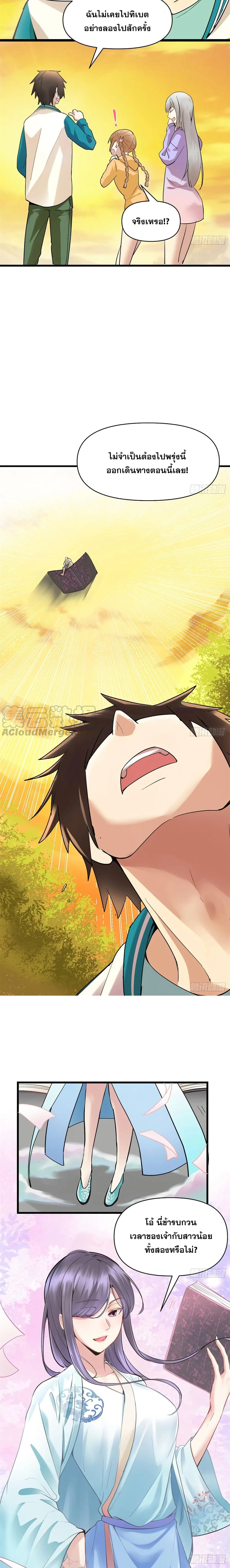 หน้าที่ 5