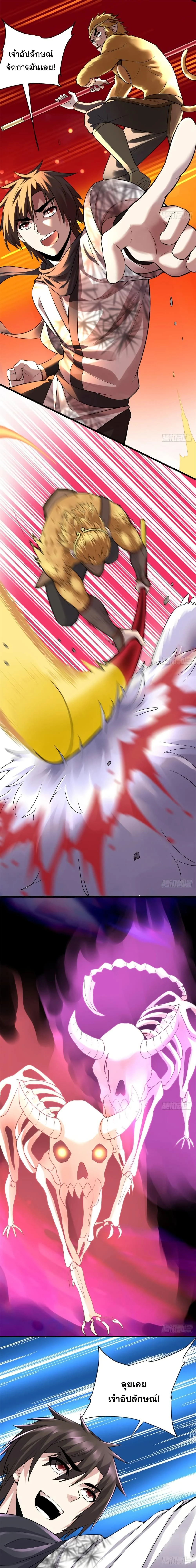 หน้าที่ 9