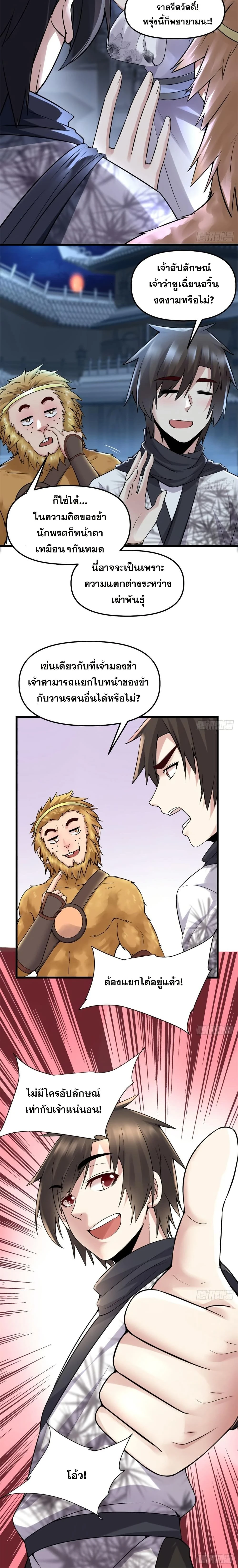 หน้าที่ 7