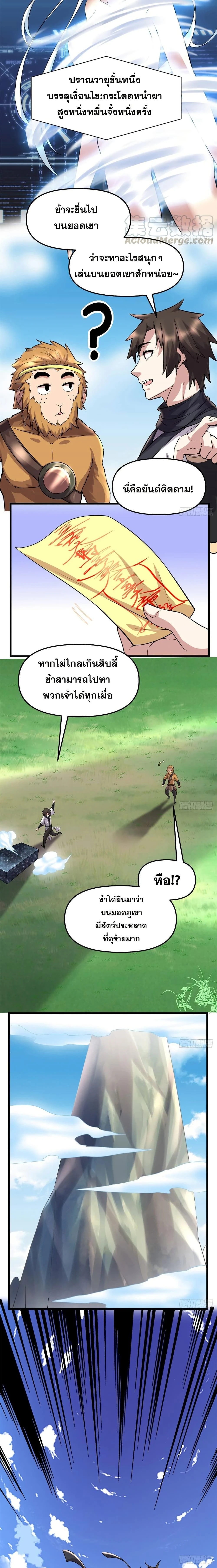 หน้าที่ 7
